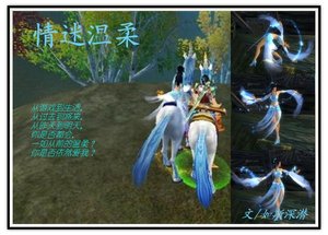情迷溫柔