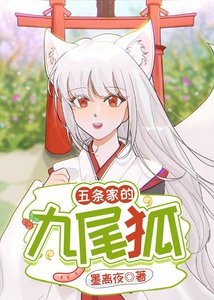 (綜漫同人)我在高專當團寵
